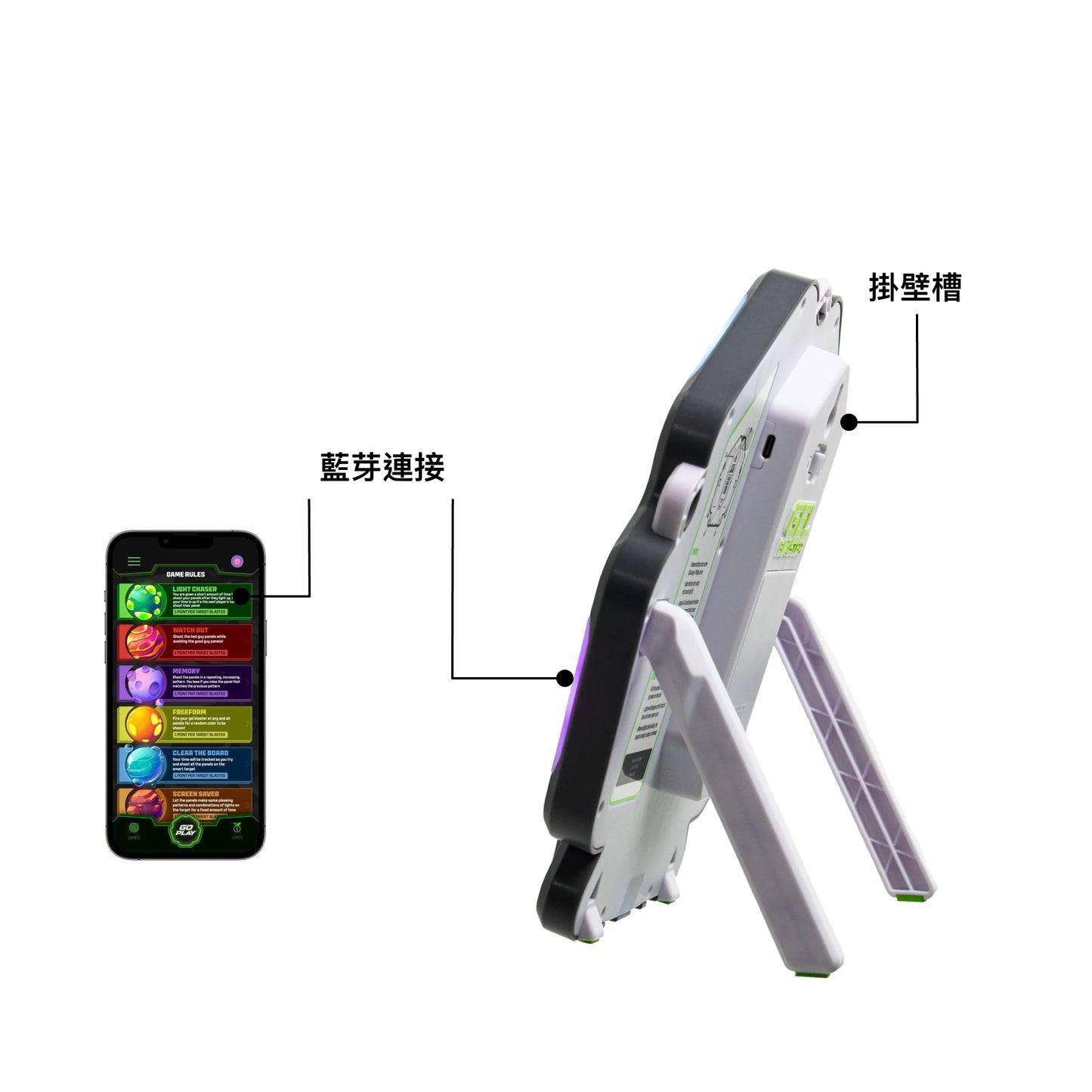 PORTAL SMART TARGET SYSTEM 智能標靶系統