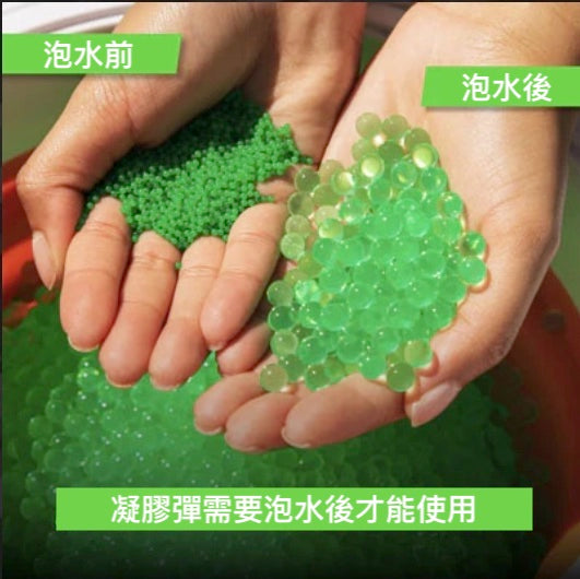 Gellets 凝膠彈包(10,000顆)