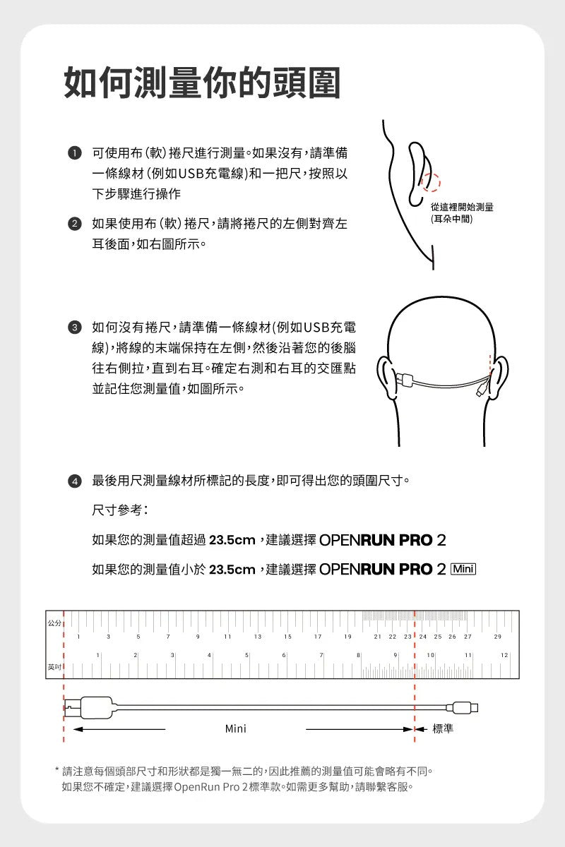 SHOKZ OpenRun Pro 2 Mini S821 旗艦級專業運動耳機