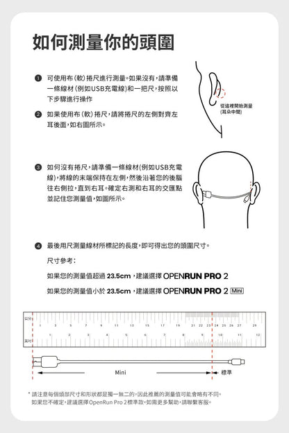 SHOKZ OpenRun Pro 2 Mini S821 旗艦級專業運動耳機