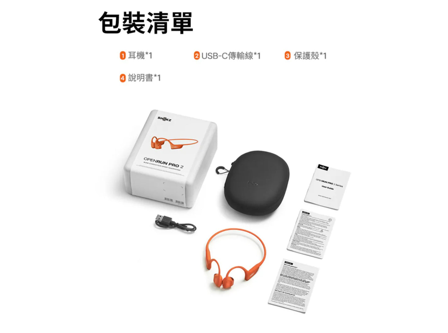 SHOKZ OpenRun Pro 2 Mini S821 旗艦級專業運動耳機