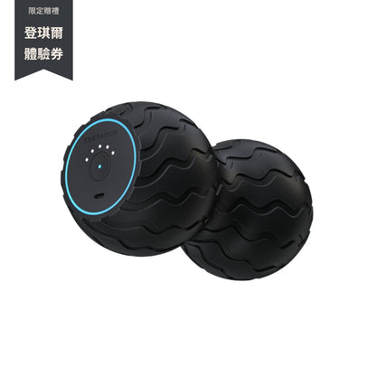 Wave Duo Smart Vibrating Massage Peanut 