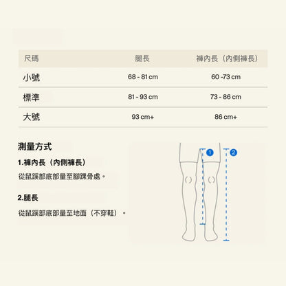 JetBoots Prime 氣壓式按摩腿套