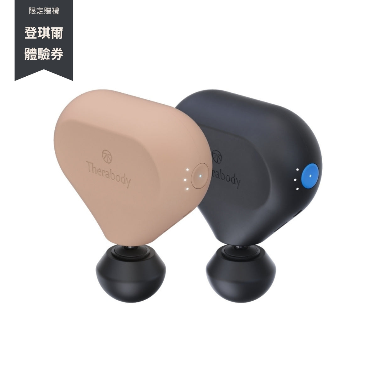 Theragun Mini 第2代便攜式迷你筋膜槍