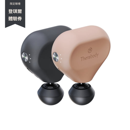 Theragun Mini 第3代便攜式迷你筋膜槍 - 電源鎖