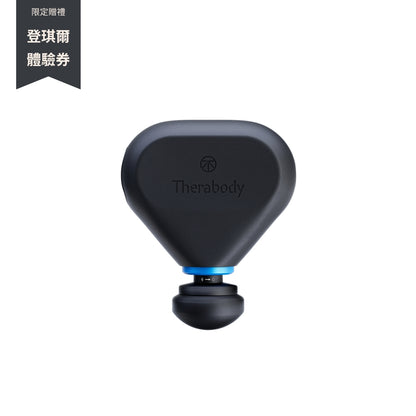 Theragun Mini Plus 便攜式迷你筋膜槍-熱敷/按鍵鎖