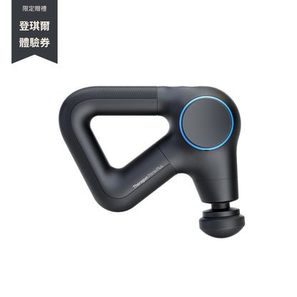 Theragun Prime Plus 智能熱敷型衝擊式按摩槍