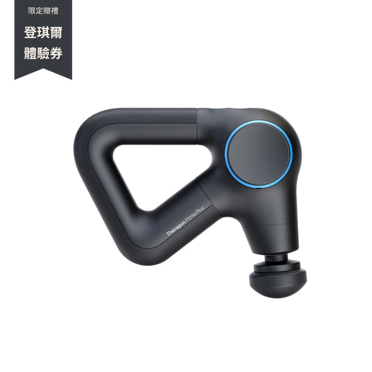 Theragun Prime Plus 智能熱敷型衝擊式按摩槍