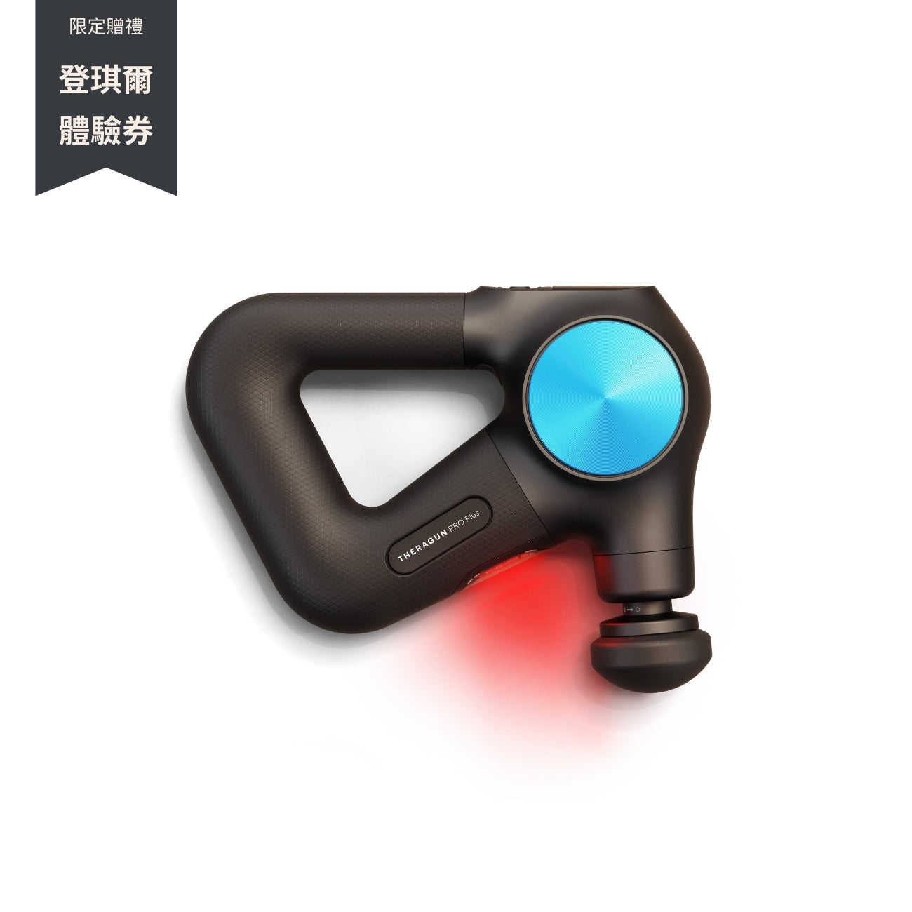 Theragun PRO Plus 第6代旗艦型筋膜槍 - 熱敷/震動/紅外線
