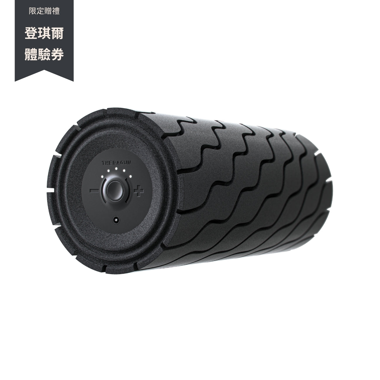 Wave Roller Smart Vibrating Massage Roller 