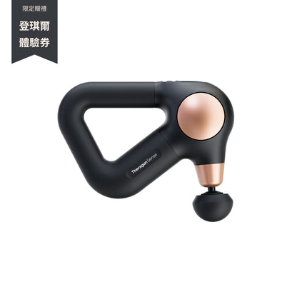 Theragun Sense 第二代 智能居家型衝擊式筋膜槍