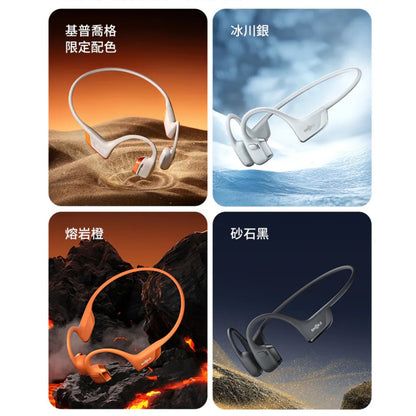 SHOKZ OpenRun Pro 2 S820 旗艦級專業運動耳機