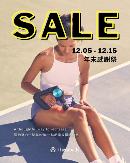 Theragun Relief 輕便舒壓型衝擊式筋膜槍 - 一鍵簡易操作