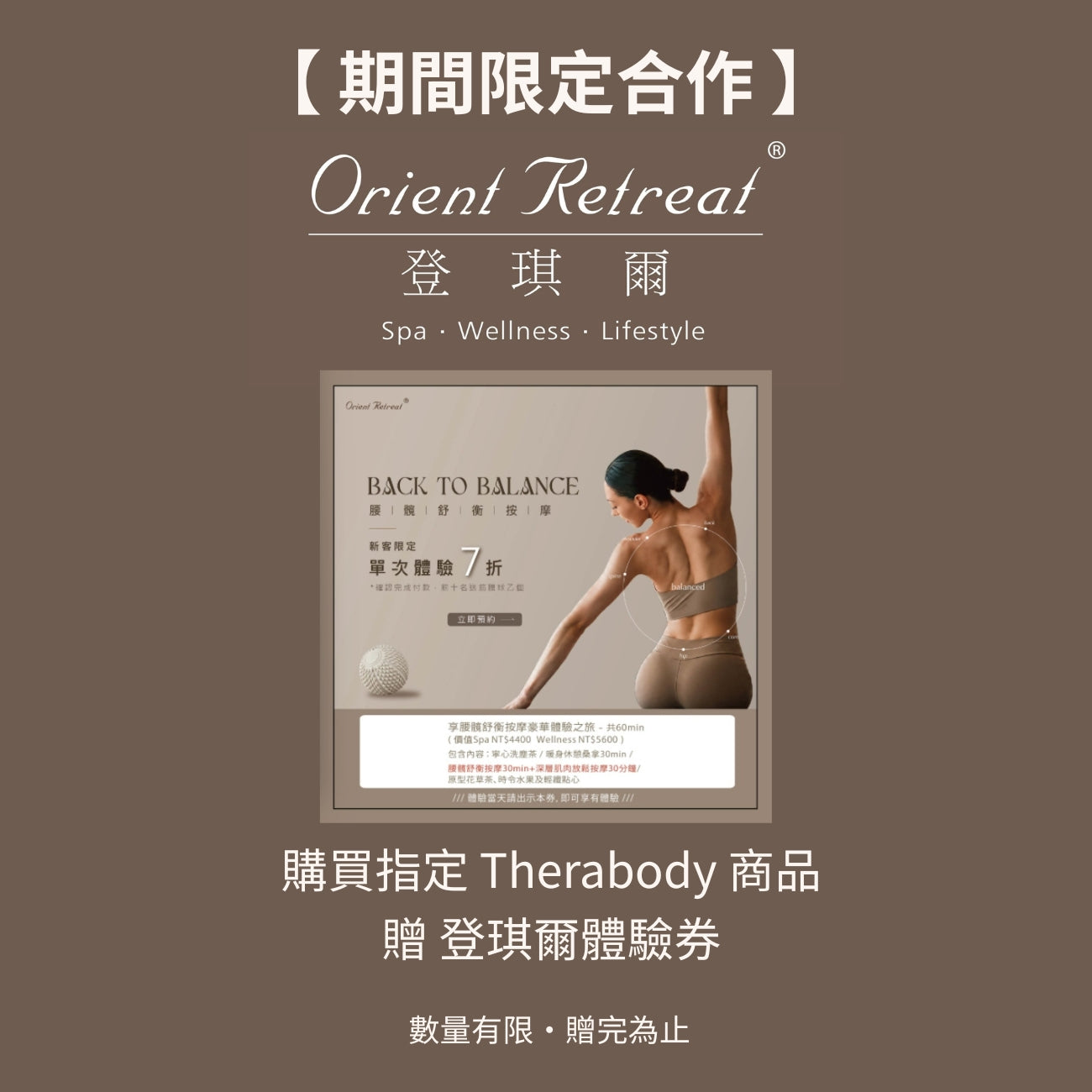 Theragun PRO Plus 第6代旗艦型筋膜槍 - 熱敷/震動/紅外線
