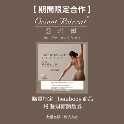 Theragun PRO Plus 第6代旗艦型筋膜槍 - 熱敷/震動/紅外線