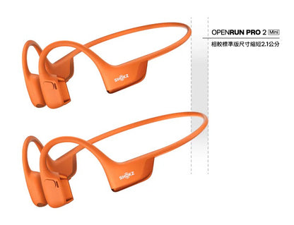 SHOKZ OpenRun Pro 2 Mini S821 旗艦級專業運動耳機