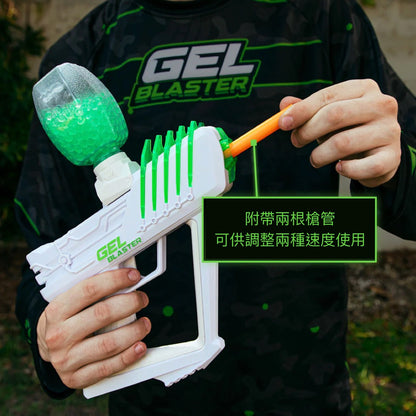 Gel Blaster Surge 美國凝膠彈玩具槍